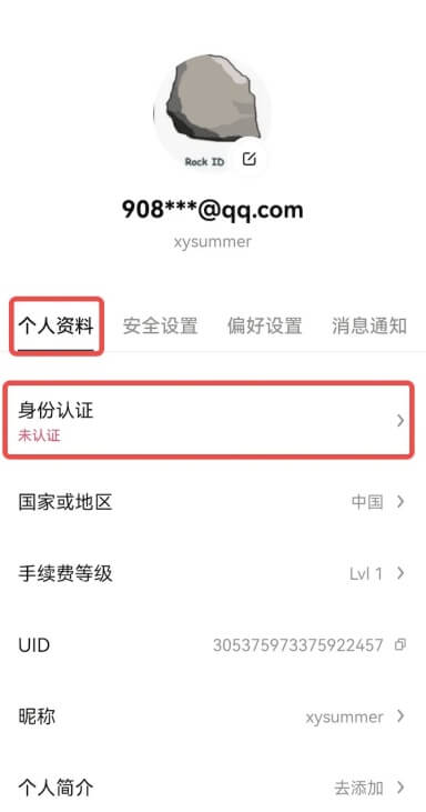 交易界面预览